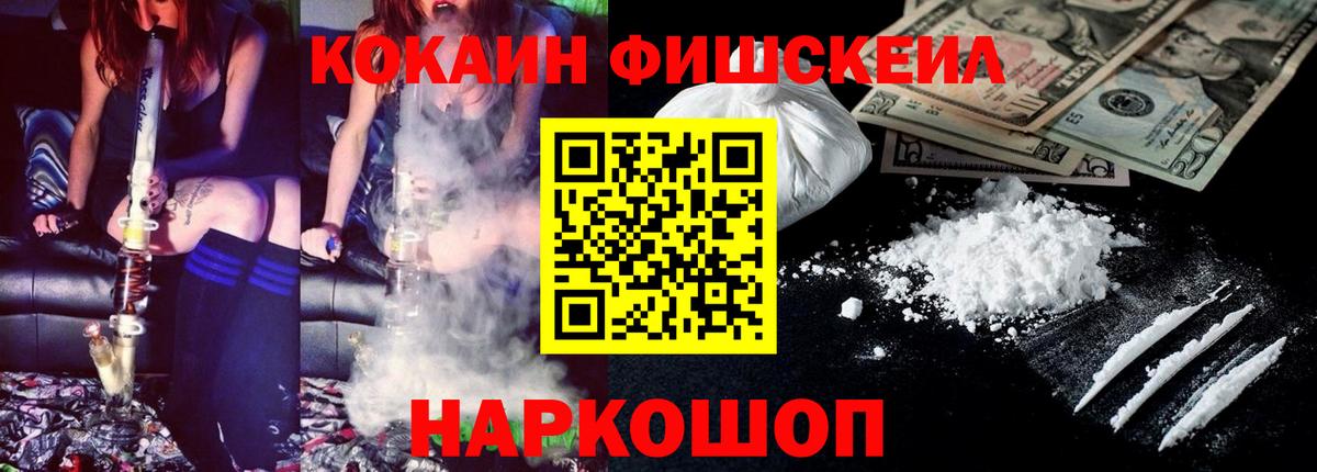 COCAIN  Кокаин 98%  Вход с VPN  Новозыбков 