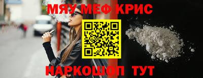 мдпв Сланцы
