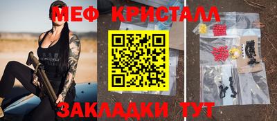мдпв Сланцы