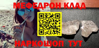мдпв Сланцы