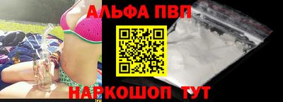 мдпв Сланцы