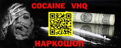 мдпв Сланцы