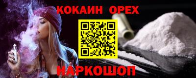 а пвп мука Славгород