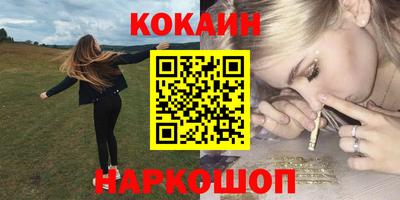 таблы Славянск-на-Кубани