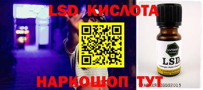мдпв Сланцы