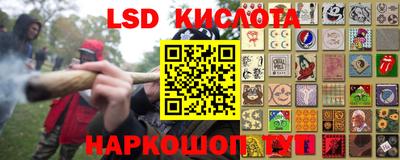 таблы Славянск-на-Кубани