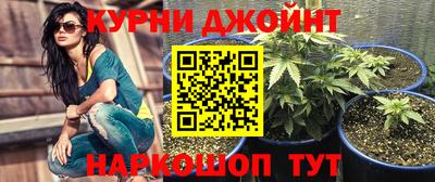 таблы Славянск-на-Кубани