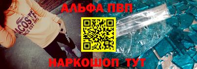 а пвп мука Славгород