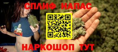 таблы Славянск-на-Кубани