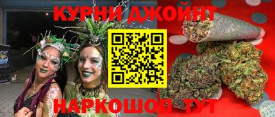 таблы Славянск-на-Кубани