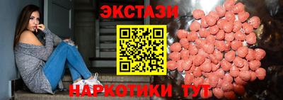 таблы Славянск-на-Кубани