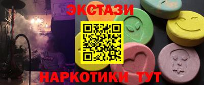 таблы Славянск-на-Кубани