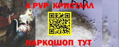 мдпв Сланцы
