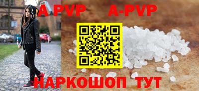 мдпв Сланцы
