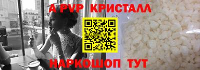 таблы Славянск-на-Кубани