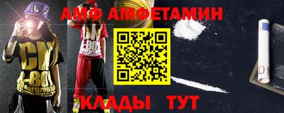 таблы Славянск-на-Кубани