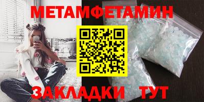 мдпв Сланцы
