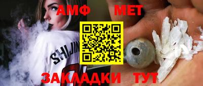 таблы Славянск-на-Кубани
