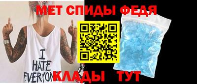 мдпв Сланцы