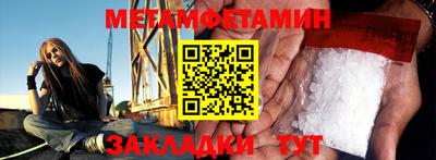 мдпв Сланцы