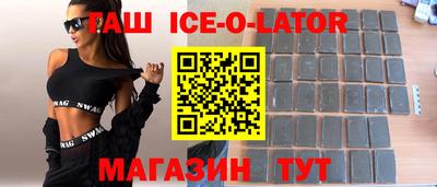 таблы Славянск-на-Кубани