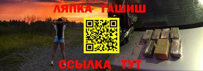 таблы Славянск-на-Кубани