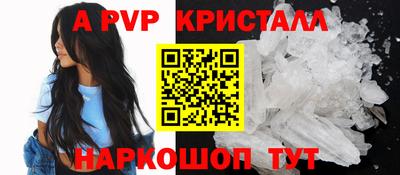 мдпв Сланцы