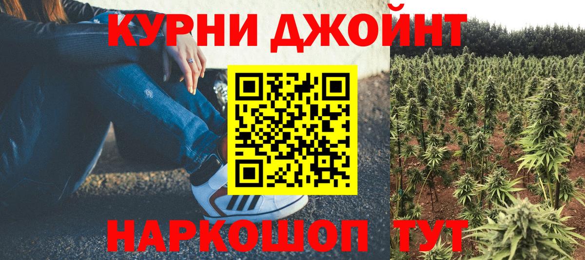 Бошки марихуана SATIVA & INDICA  Канабис тримм  Вход с VPN  Новозыбков  Конопля MAZAR 